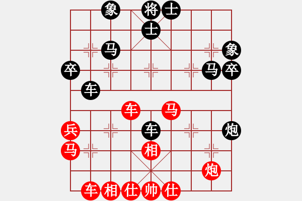 象棋棋譜圖片：柳隨風(fēng)雙馬怒跨菜和尚 - 步數(shù)：50 