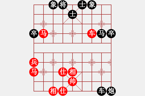 象棋棋譜圖片：柳隨風(fēng)雙馬怒跨菜和尚 - 步數(shù)：70 