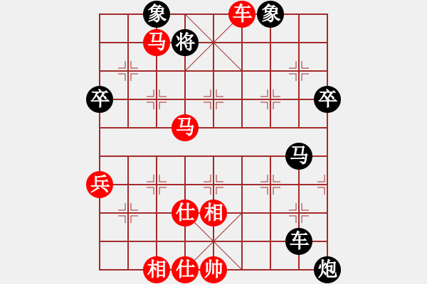 象棋棋譜圖片：柳隨風(fēng)雙馬怒跨菜和尚 - 步數(shù)：90 