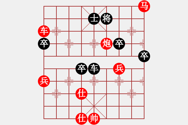 象棋棋譜圖片：浙江二臺(人王)-勝-閑著沒事干(日帥) - 步數(shù)：100 