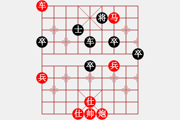 象棋棋譜圖片：浙江二臺(人王)-勝-閑著沒事干(日帥) - 步數(shù)：110 