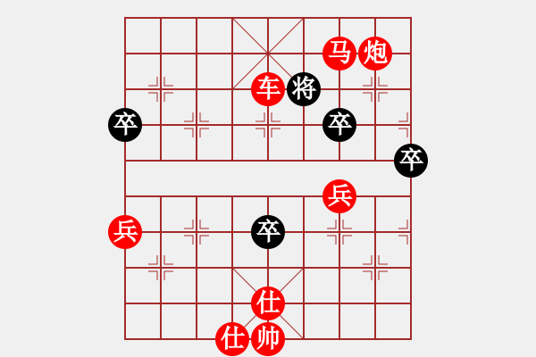 象棋棋譜圖片：浙江二臺(人王)-勝-閑著沒事干(日帥) - 步數(shù)：119 