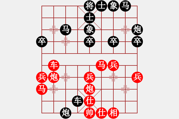 象棋棋譜圖片：浙江二臺(人王)-勝-閑著沒事干(日帥) - 步數(shù)：30 