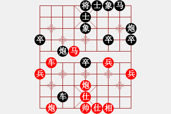 象棋棋譜圖片：浙江二臺(人王)-勝-閑著沒事干(日帥) - 步數(shù)：40 