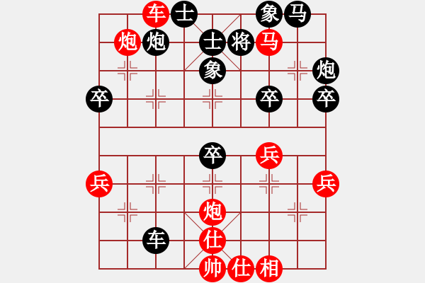 象棋棋譜圖片：浙江二臺(人王)-勝-閑著沒事干(日帥) - 步數(shù)：50 