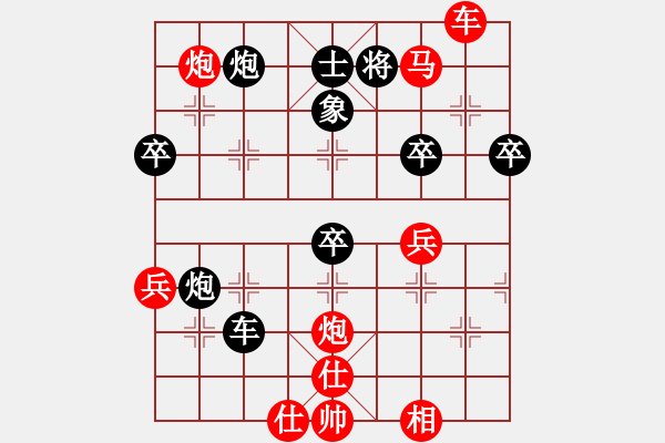 象棋棋譜圖片：浙江二臺(人王)-勝-閑著沒事干(日帥) - 步數(shù)：60 