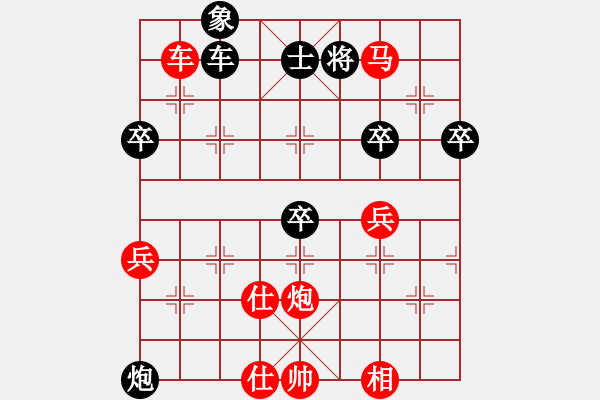 象棋棋譜圖片：浙江二臺(人王)-勝-閑著沒事干(日帥) - 步數(shù)：80 