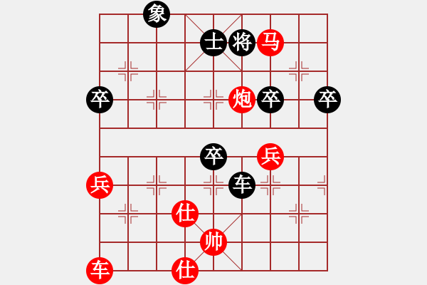 象棋棋譜圖片：浙江二臺(人王)-勝-閑著沒事干(日帥) - 步數(shù)：90 