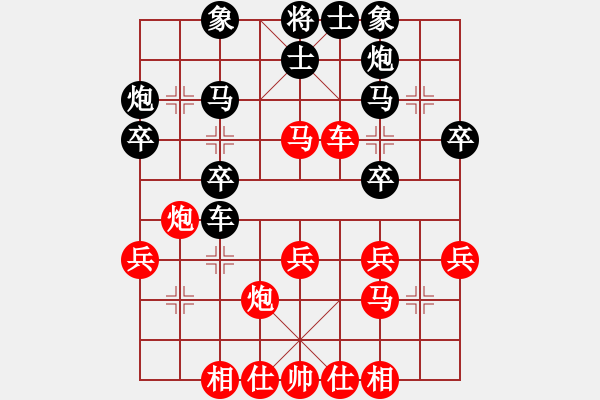 象棋棋谱图片：黄彭清 先和 林军 - 步数：30 