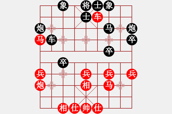 象棋棋谱图片：黄彭清 先和 林军 - 步数：40 