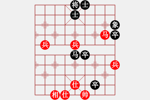 象棋棋谱图片：黄彭清 先和 林军 - 步数：90 