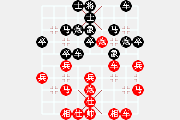象棋棋谱图片：宿少峰 先胜 言缵昭 - 步数：30 
