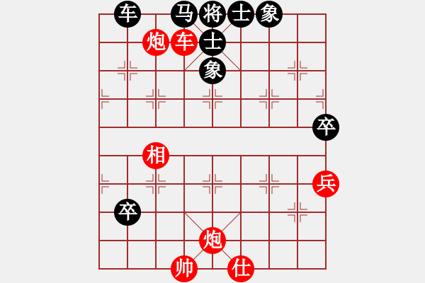 象棋棋譜圖片：weilenitt(7段)-和-花無百日紅(8段) - 步數(shù)：100 