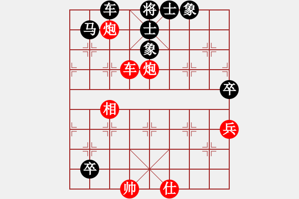 象棋棋譜圖片：weilenitt(7段)-和-花無百日紅(8段) - 步數(shù)：110 