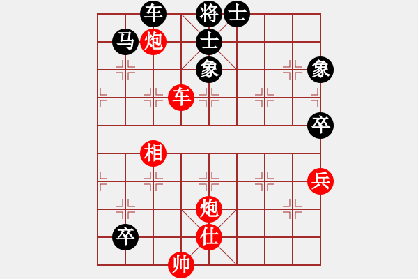 象棋棋譜圖片：weilenitt(7段)-和-花無百日紅(8段) - 步數(shù)：120 