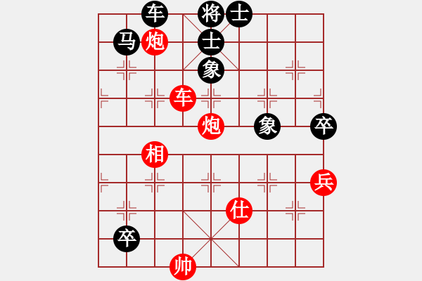 象棋棋譜圖片：weilenitt(7段)-和-花無百日紅(8段) - 步數(shù)：138 