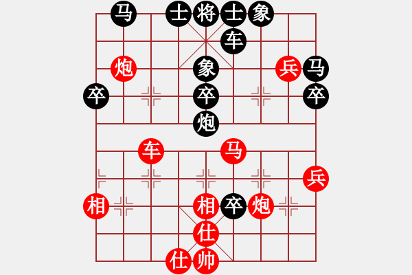 象棋棋譜圖片：weilenitt(7段)-和-花無百日紅(8段) - 步數(shù)：50 