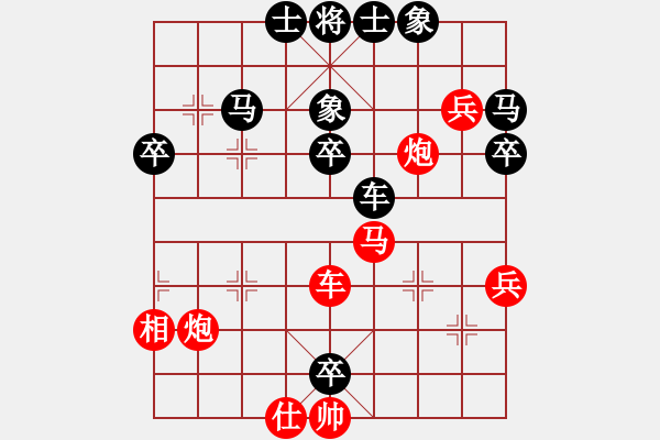 象棋棋譜圖片：weilenitt(7段)-和-花無百日紅(8段) - 步數(shù)：60 