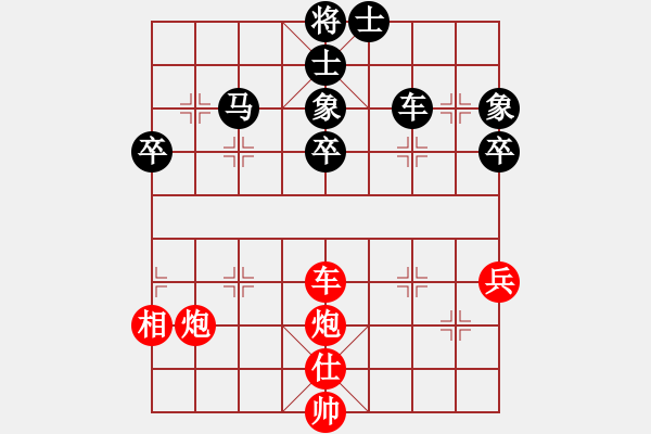 象棋棋譜圖片：weilenitt(7段)-和-花無百日紅(8段) - 步數(shù)：70 