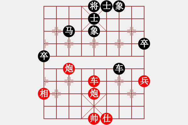 象棋棋譜圖片：weilenitt(7段)-和-花無百日紅(8段) - 步數(shù)：80 