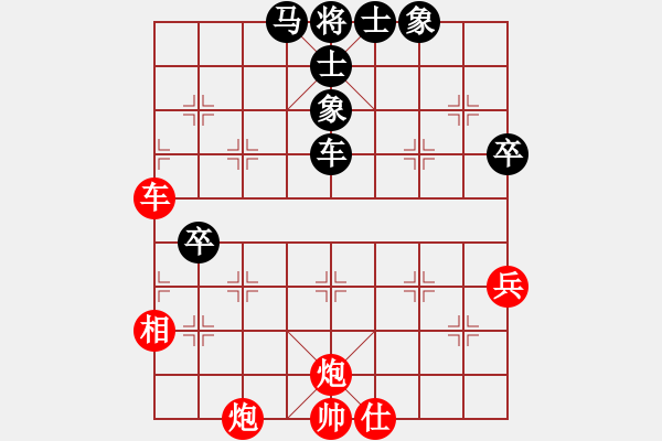 象棋棋譜圖片：weilenitt(7段)-和-花無百日紅(8段) - 步數(shù)：90 