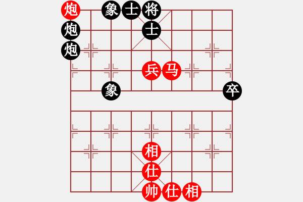 象棋棋谱图片：深圳弈川象棋俱乐部 李少庚 胜 厦门象屿 王廓 - 步数：70 