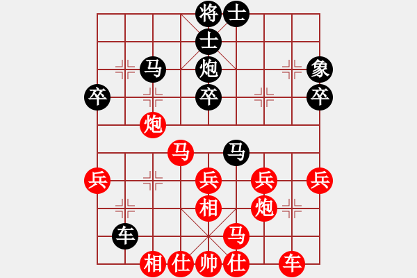 象棋棋譜圖片：2019.12.24.1平安夜私人房先勝李磊15 5 - 步數(shù)：30 