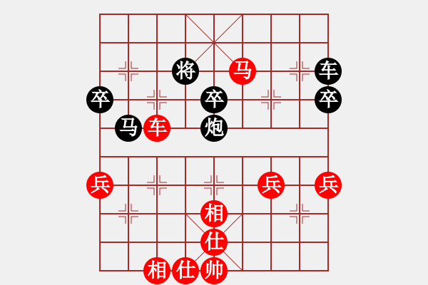 象棋棋譜圖片：2019.12.24.1平安夜私人房先勝李磊15 5 - 步數(shù)：70 