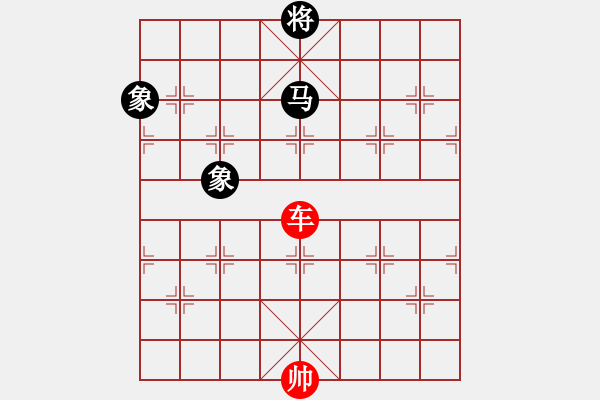 象棋棋譜圖片：單車例和馬雙象(馬三象)定式 - 步數(shù)：4 