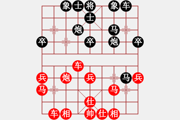 象棋棋譜圖片：第5輪 安陽(yáng)宋茂才 先勝 南陽(yáng)李林 - 步數(shù)：40 