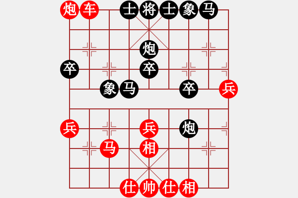 象棋棋譜圖片：的 - 步數(shù)：30 