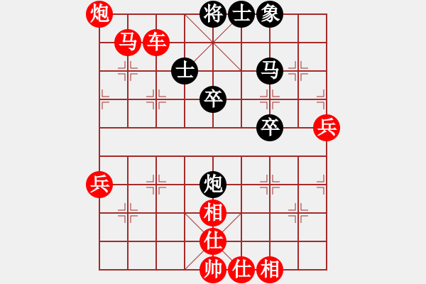 象棋棋譜圖片：的 - 步數(shù)：60 