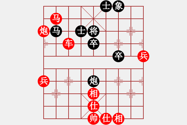 象棋棋譜圖片：的 - 步數(shù)：70 