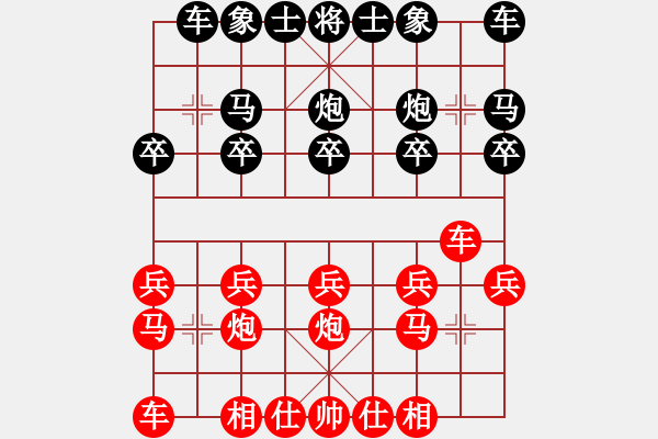 象棋棋譜圖片：1869局 --天天AI選手 紅先負 小蟲引擎23層 - 步數(shù)：10 