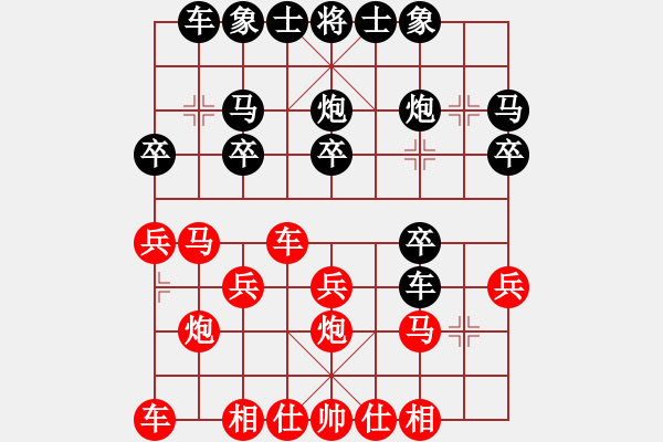 象棋棋譜圖片：1869局 --天天AI選手 紅先負 小蟲引擎23層 - 步數(shù)：20 