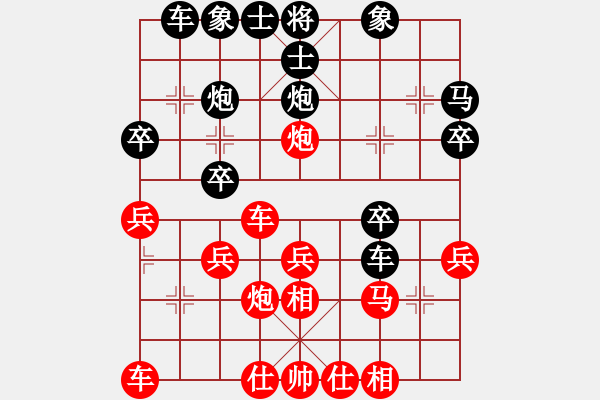 象棋棋譜圖片：1869局 --天天AI選手 紅先負 小蟲引擎23層 - 步數(shù)：30 