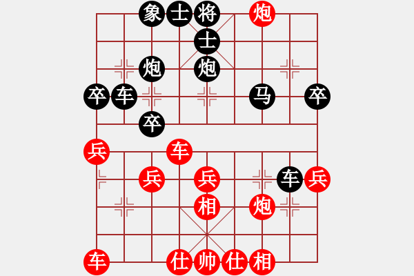 象棋棋譜圖片：1869局 --天天AI選手 紅先負 小蟲引擎23層 - 步數(shù)：40 