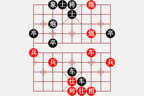 象棋棋譜圖片：1869局 --天天AI選手 紅先負 小蟲引擎23層 - 步數(shù)：50 