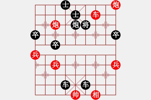 象棋棋譜圖片：1869局 --天天AI選手 紅先負 小蟲引擎23層 - 步數(shù)：70 