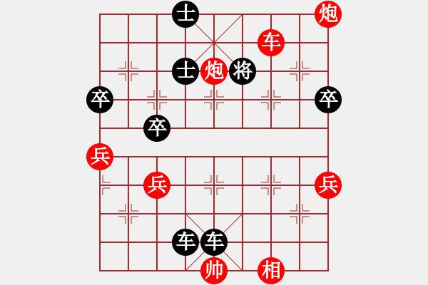 象棋棋譜圖片：1869局 --天天AI選手 紅先負 小蟲引擎23層 - 步數(shù)：73 