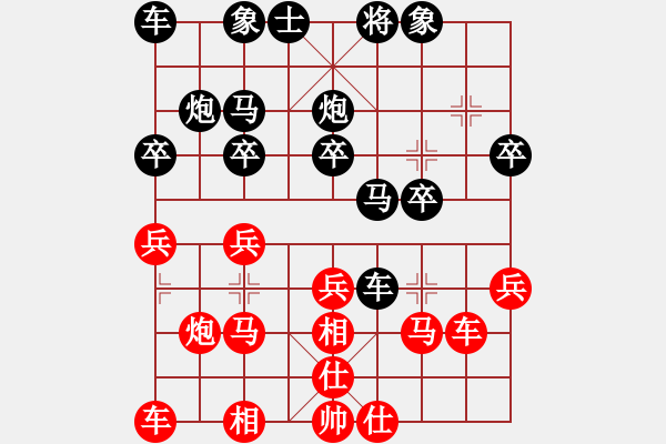 象棋棋譜圖片：女中豪杰[紅] -VS- xshy[黑] - 步數(shù)：20 