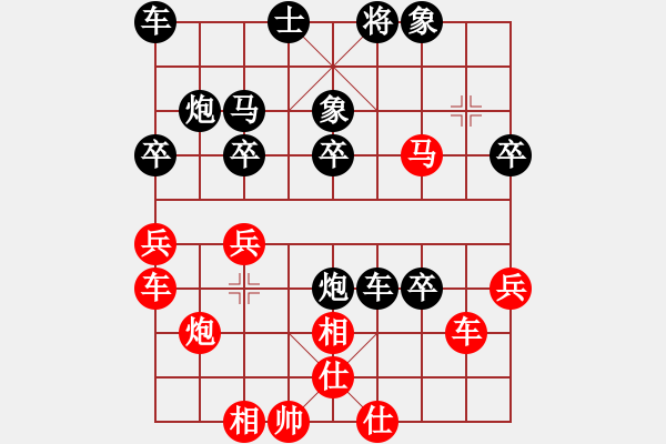 象棋棋譜圖片：女中豪杰[紅] -VS- xshy[黑] - 步數(shù)：30 