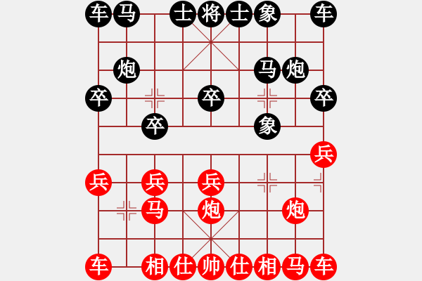 象棋棋譜圖片：2460局 A08-邊兵局-旋風引擎23層(2861) 先勝 徐晃(1450) - 步數(shù)：10 