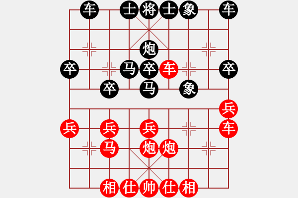 象棋棋譜圖片：2460局 A08-邊兵局-旋風引擎23層(2861) 先勝 徐晃(1450) - 步數(shù)：30 