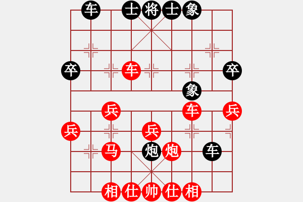 象棋棋譜圖片：2460局 A08-邊兵局-旋風引擎23層(2861) 先勝 徐晃(1450) - 步數(shù)：40 