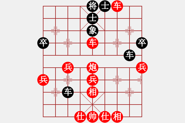 象棋棋譜圖片：2460局 A08-邊兵局-旋風引擎23層(2861) 先勝 徐晃(1450) - 步數(shù)：50 