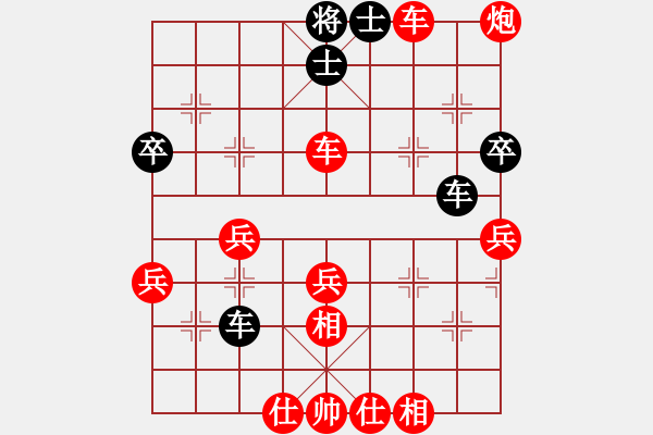 象棋棋譜圖片：2460局 A08-邊兵局-旋風引擎23層(2861) 先勝 徐晃(1450) - 步數(shù)：55 