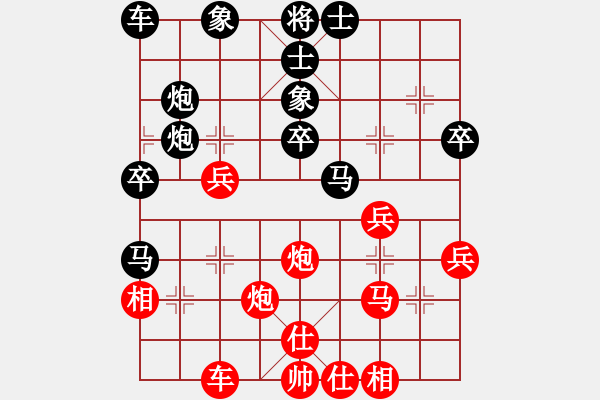 象棋棋譜圖片：148丶⑤。熊[309755806] -VS- 橫才俊儒[292832991] - 步數(shù)：40 