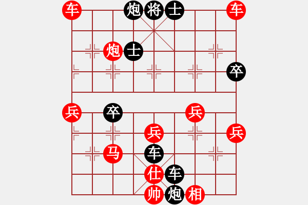 象棋棋譜圖片：反勝為和，釀敗招 - 步數(shù)：60 