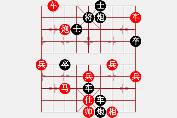 象棋棋譜圖片：反勝為和，釀敗招 - 步數(shù)：70 